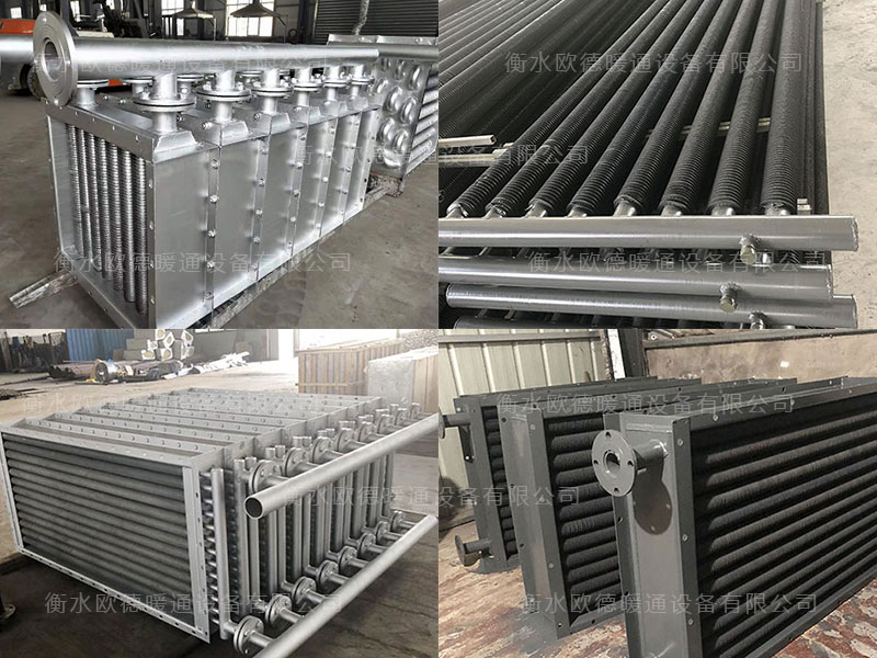 翅片管換熱器 翅片管換熱器